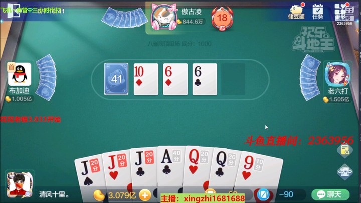 4470八雀牌：这牌提前刮起来，挺香的！！炸飞起来！
