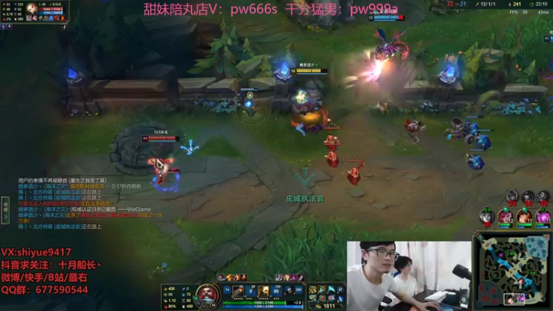 【2022-07-22 15点场】十月船长丶：一桶2100，嘎嘎在乱杀