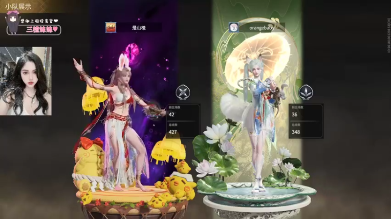 【2022-07-19 23点场】OrangebabyOAO：橘：猪脑过载！开双倍辣