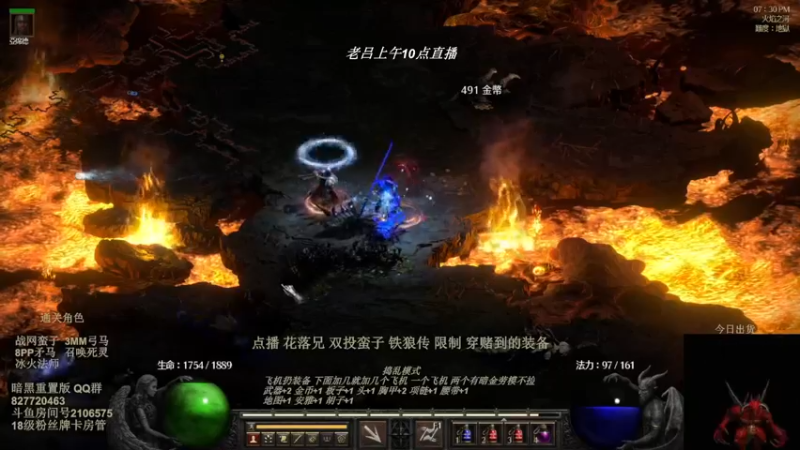 【2022-07-22 09点场】英雄吕布：暗黑重置版 专家 动物园德 走起