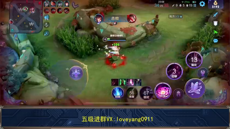 【2022-07-18 22点场】阳阳Yc：国服貂蝉 无敌单排上分