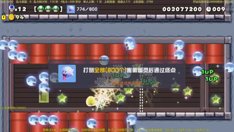 【2022-07-21 23点场】白白的胖胖呀：⭐️马里奥与库巴姬⭐️