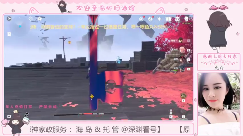 【2022-07-21 18点场】欧阳雅萱：一点点的点，一丢丢的丢。