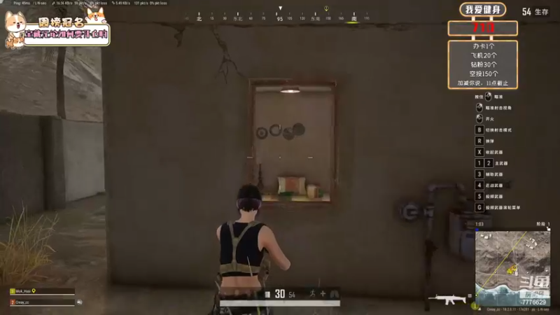 【2022-07-21 22点场】秀才冷男：878.我爱健身！我爱健身！