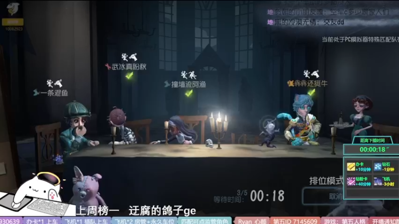 【2022-07-20 14点场】Ryan心颜：一米九操作又下饭