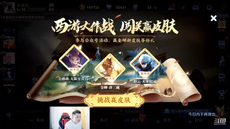 【2022-07-22 10点场】韩跑跑ovo：野王教你如何上荣耀