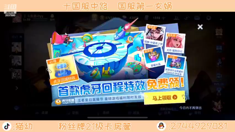 【2022-07-20 18点场】猫幼zzz：（白银双倍）永远不要主动