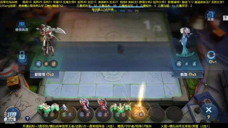 【2022-07-22 03点场】甄知棒：吕布婉儿1V10，蹦迪飞暴揍玄法