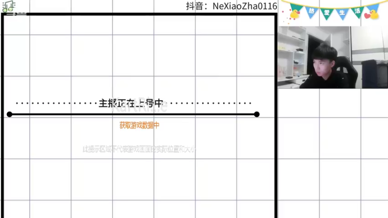 【2022-07-21 19点场】哪小渣z：哪吒：FPS天才少年要练车了~~