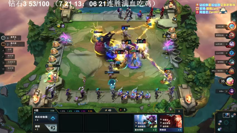 【2022-07-22 12点场】zard1991：zard1991 chill dude