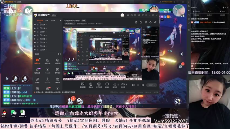 【2022-07-22 15点场】柚柚大魔王668：~我爱的样子你都有~