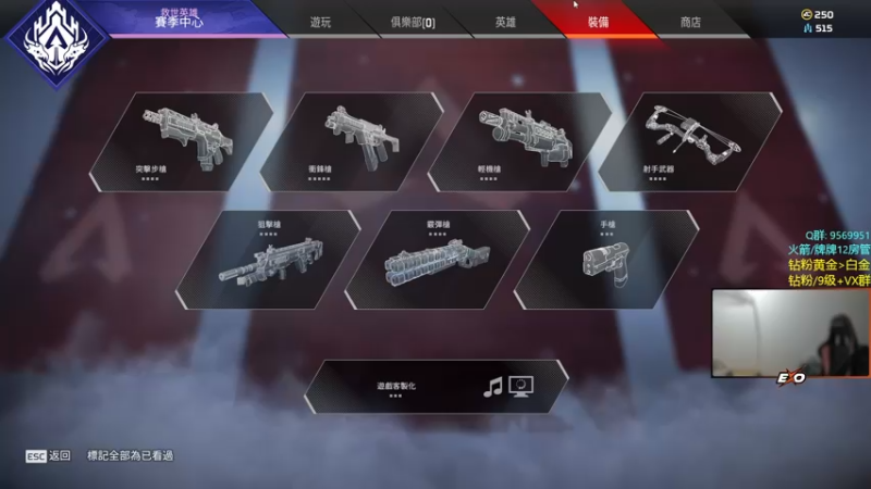 【2022-07-14 01点场】Eureka雪：FPS最强の女 ~