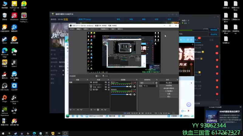 【2022-07-21 14点场】余贰人：3：三国雪