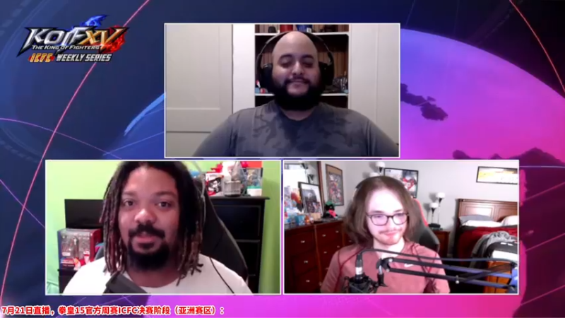 【2022-07-21 19点场】边哥BeenGor：直播：拳皇15官方赛ICFC亚洲决赛！