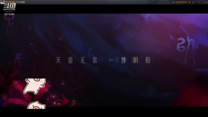 【2022-07-21 15点场】金子十八岁：梦幻新诛仙来了
