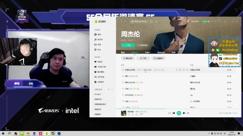 【2022-07-22 20点场】CSGO馒头：看会全民杯吧