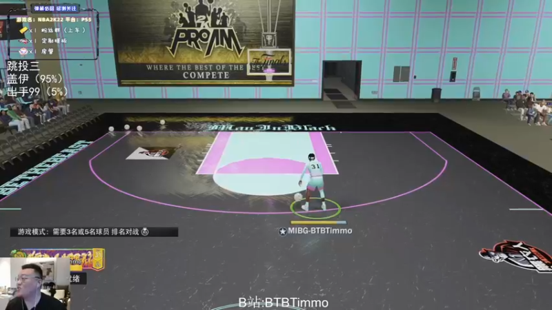 【2022-07-21 19点场】BTBTimmo：【Timmo】怦然心动30岁