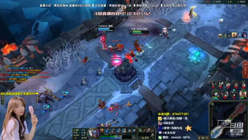 【2022-07-22 14点场】妙音or奶斯：妙音：黑色玫瑰❤有车位の办卡上车