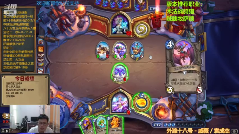 【2022-07-20 18点场】完美竞技古尔丹：第七季大富翁从245金开打