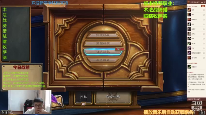 【2022-07-21 12点场】完美竞技古尔丹：时光竞技模拟战