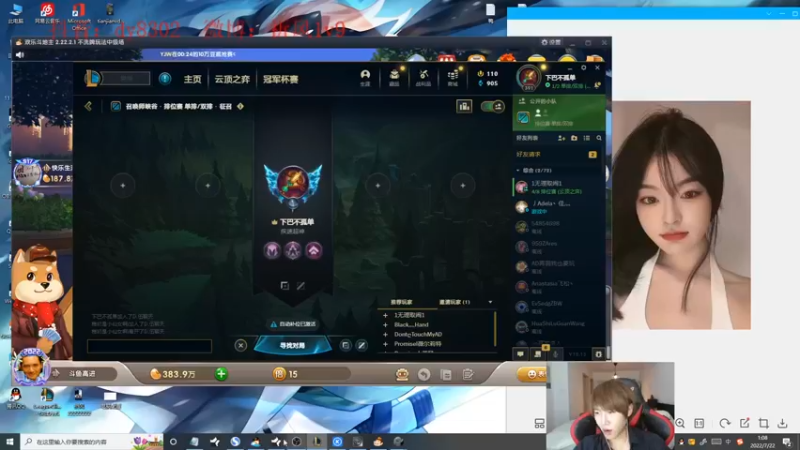 【2022-07-22 01点场】祈风1v9：国服第一VN！一个打八百多个！