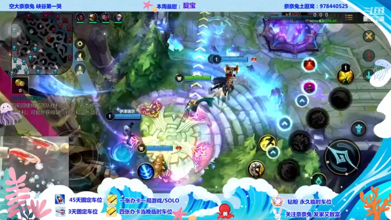 【2022-07-22 20点场】奈奈兔nice：你的好姐姐呢