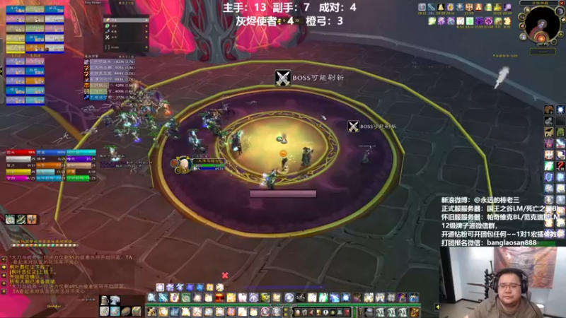 【2022-07-22 00点场】棒老三：我叫棒老三，一天清4车！！