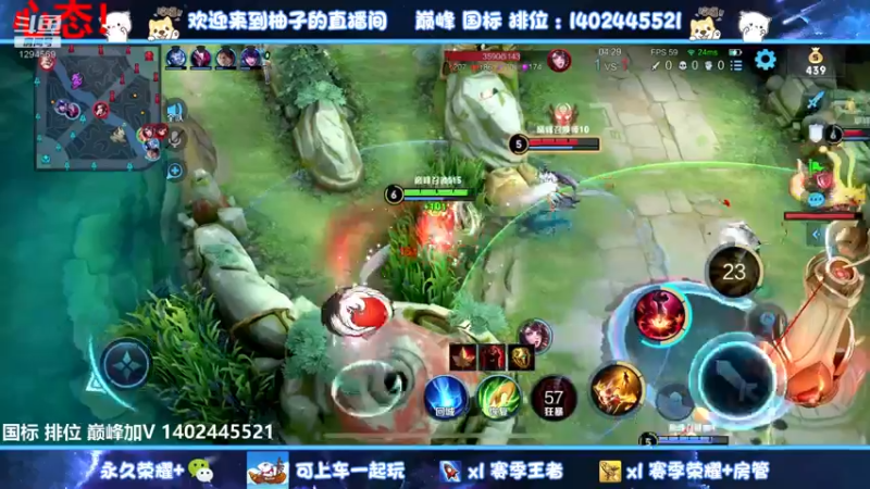 【2022-07-22 21点场】毕竟是柚子：微信带粉上荣耀50