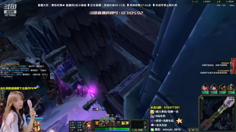 【2022-07-22 10点场】妙音or奶斯：妙音：黑色玫瑰❤有车位の办卡上车
