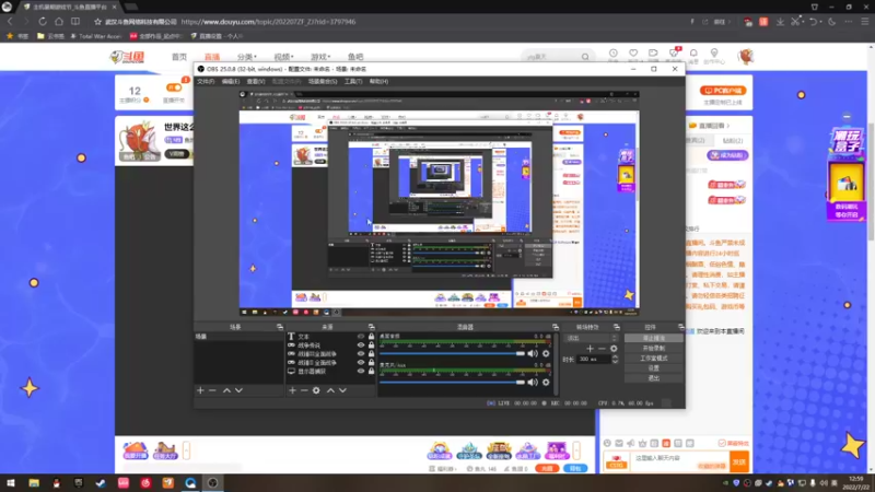 【2022-07-22 12点场】鱼的眼泪水知道：世界这么大还是遇见你 3797946