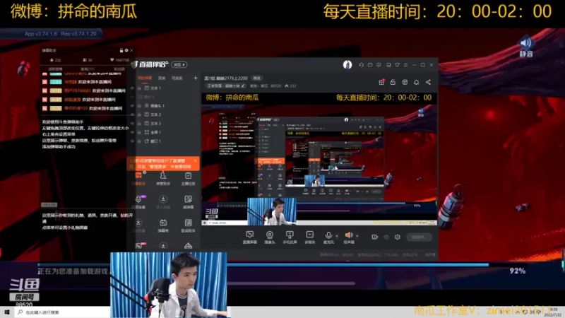 【2022-07-22 19点场】爱鱼丶南瓜：输出铠已废，只能玩肉铠了