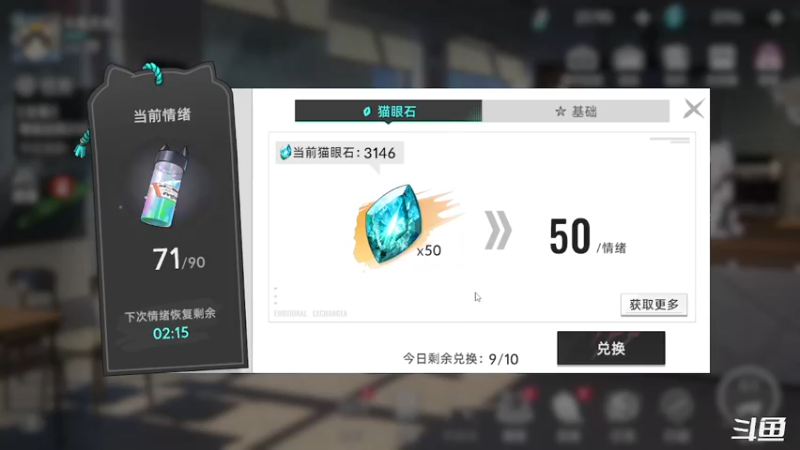 【2022-07-21 00点场】天末凉沨：【猫之城】慢慢肝