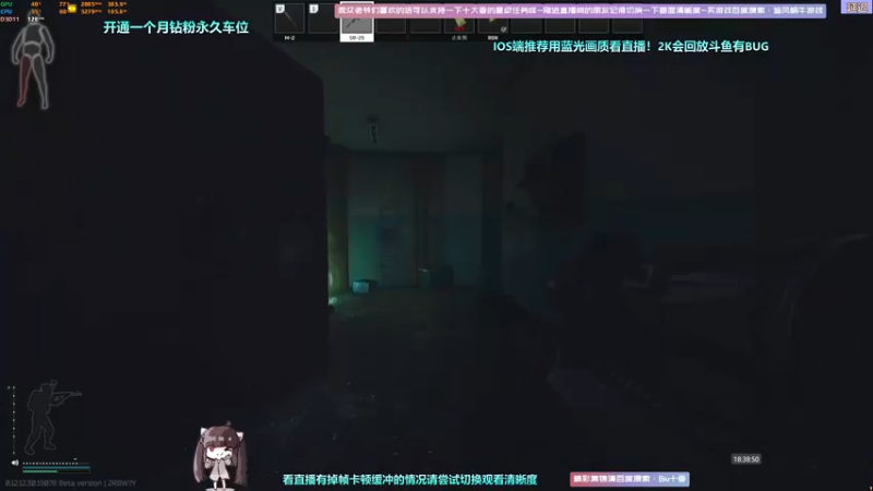 【2022-07-21 18点场】Biu十香：✨斗鱼第一画质✨萌新入坑日常✨逃离塔科夫