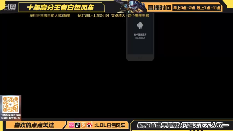 【2022-07-22 08点场】白色风车丶丶丶丶：最强中野艾克！手游端游双第一！