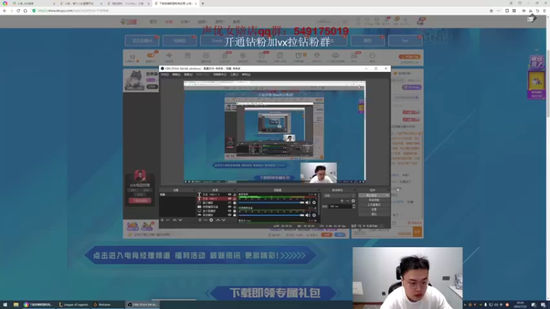 【2022-07-22 20点场】jjking剑姬：世界第一剑姬，双倍亲密度！