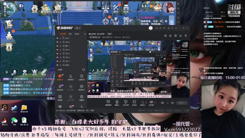 【2022-07-21 15点场】柚柚大魔王668：醒也思君~梦也思君~