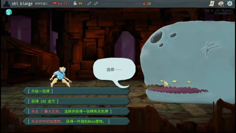 核心输出弹幕齐射
