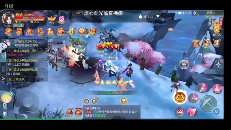 【2022-07-21 22点场】就想拿个第一：新游试玩99910627098