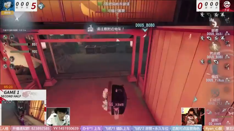 【2022-07-22 16点场】Ryan心颜：一米九粤菜悦爱腕
