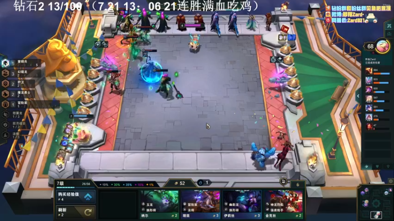 【2022-07-22 14点场】zard1991：zard1991 chill dude