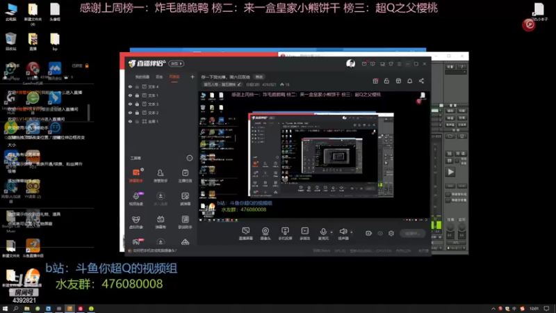 【2022-07-21 12点场】你超Q的：存一下荧光棒，周六日双倍