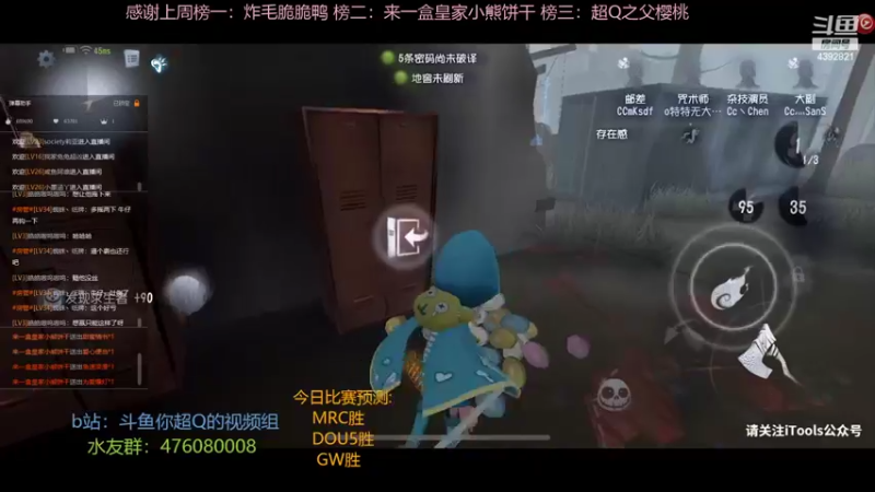 【2022-07-22 20点场】你超Q的：今天看IVL！！！！！！！！