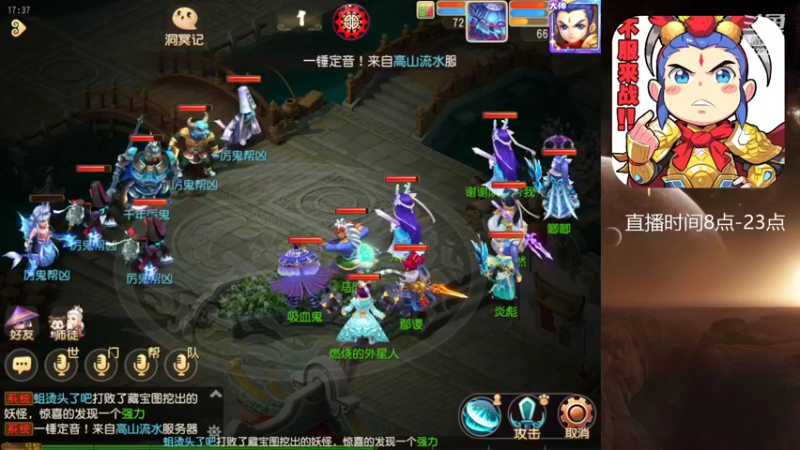 【2022-07-21 17点场】燃烧的外星人：问鼎天下，八度空间