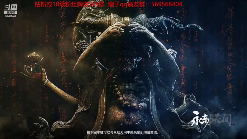 【2022-07-20 11点场】彭皮皮丶：进来教你真正的瘤法！