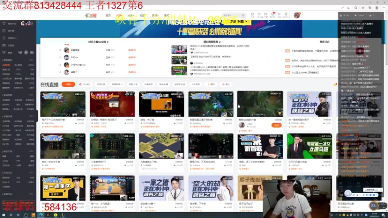 【2022-07-21 21点场】一家之猪ovo：峡谷第5冲第一