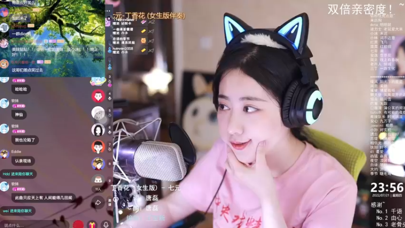【2022-07-21 23点场】杨一歌：杨一歌：怎么这么好听..11258