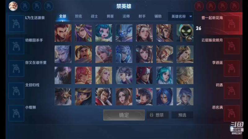 【2022-07-22 22点场】大鱼电竞：大鱼电竞的直播间