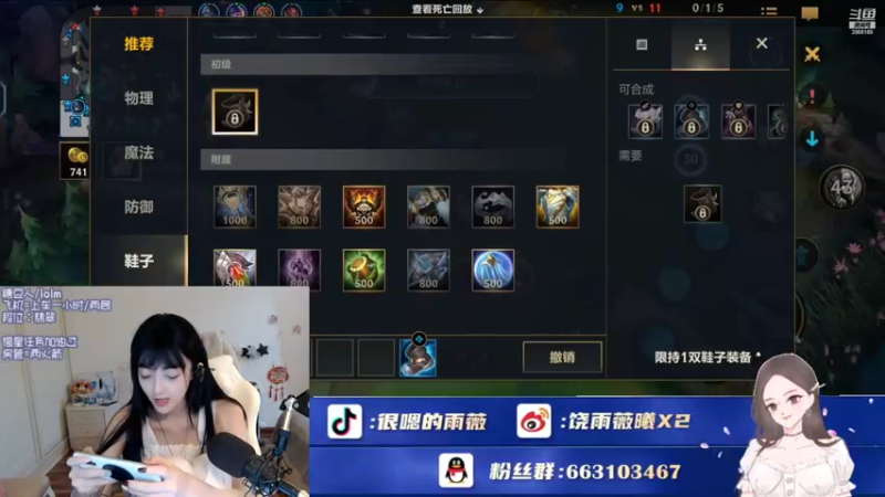 【2022-07-21 20点场】很嗯的雨薇：嚯，进入猫咪的世界