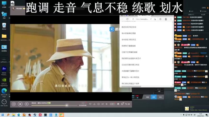 【2022-07-22 01点场】野生小师妹：累了，休息会儿