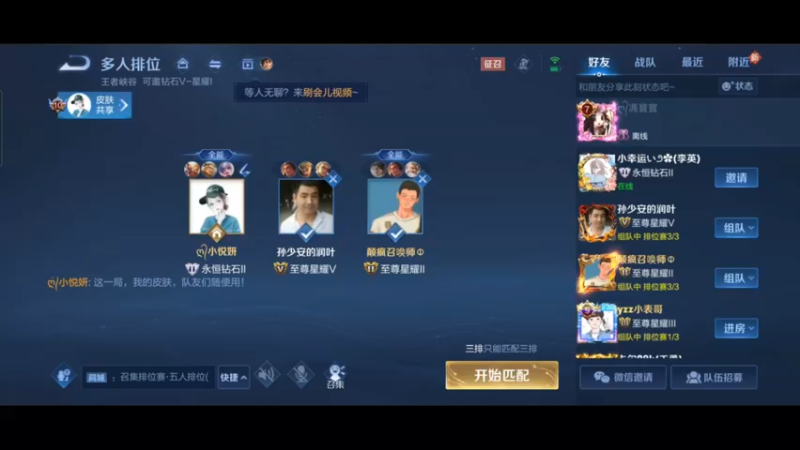 S28王者国服猴王宅哥猴子秀
